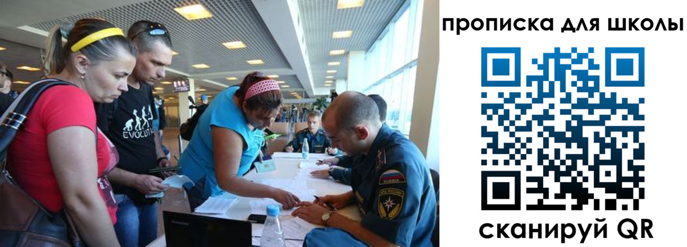 регистрация в Чкаловске